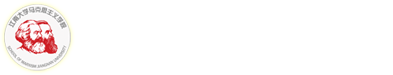 马克思主义爱游戏体育app资助马竞